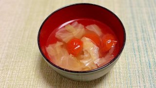 コンソメ キャベツ トマト 簡単 スープ レシピ 一覧 サムネイル