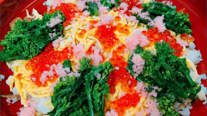 華やか ちらし寿司 パーティ 誕生日 ひな祭り 簡単 いくら 卵 菜の花 レシピ