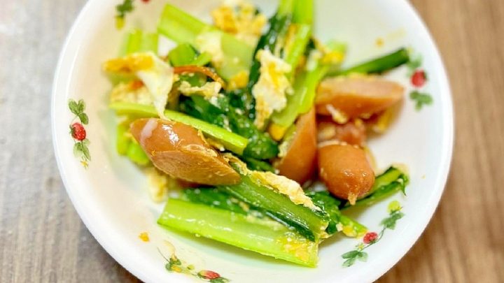 小松菜 ソーセージ 卵 和風 醤油 炒め 朝ご飯 簡単 作り置き レシピ