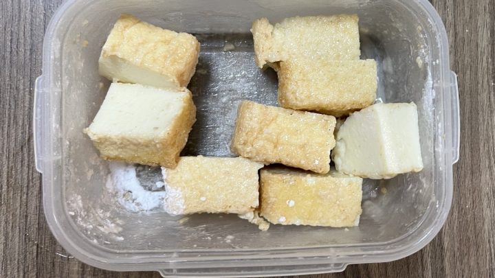 レシピ 工程
