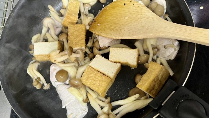 レシピ 工程