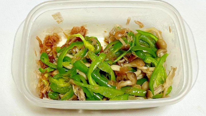 レシピ 工程