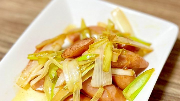 ソーセージ ネギ バター 炒め 簡単 作り置き マーガリン バター醤油レシピ ソーセージレシピ 長ねぎレシピ 簡単炒め物 ご飯がすすむ おつまみレシピ 家飲みおかず 時短料理 簡単夕飯 節約おかず レシピ 一覧 サムネイル