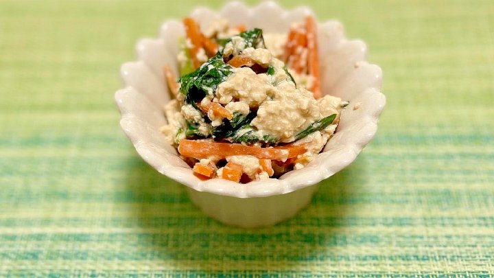 簡単 作り置き 小松菜 にんじん 白和え ヘルシー 絹豆腐 レシピ 一覧 サムネイル